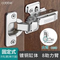 304不锈钢橱柜门铰链飞机弹簧合页衣柜五金阻尼液压缓冲折叠合页 [冷轧钢]大弯无盖 固定款