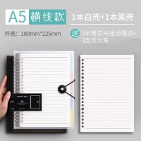活页本b5笔记本子a5可拆卸ins风加厚26孔大学生A4网格本横线本 A5横线本 替芯2本/共100张(不含外壳)