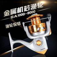 [渔轮送100米]电镀头渔轮鱼线轮渔轮矶钓竿轮海竿套装鱼竿套装 1000系列 不送线