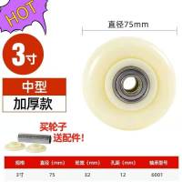 3寸4寸5寸6寸8寸单轮片万向轮重型耐磨国标小推车拖车轮加厚白尼 3寸中型国标白尼单轮(直径75mm)