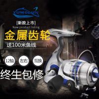 全金属齿轮镀头渔轮鱼线轮渔轮矶钓竿轮海竿套装鱼竿套 银色款1000型