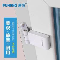 浦恒 塑钢加重型门合页 内外平开窗阳台门铰链合叶可调门窗合页