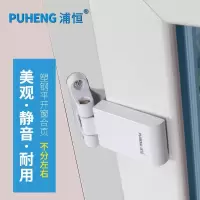 浦恒 塑钢加重型门合页 内外平开窗阳台门铰链合叶可调门窗合页