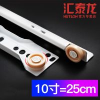 汇泰龙抽屉滑轨二节轨道抽屉柜承重静音缓冲不锈钢橱柜轨道338 10英寸(25厘米)一付
