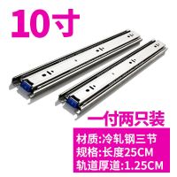 乐当家抽屉轨道静音加厚型导轨缓冲阻尼滑道橱柜衣柜液压三节轨道 4515加厚镀锌(冷轧钢) 10寸-25cm