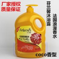 芬兰馨法国浪漫香水沐浴露 清爽怡人香水的味道初恋的感觉 2L 2L 法国浪漫香水(COCO香型)