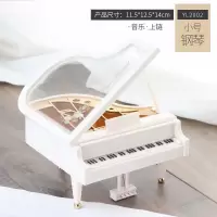 钢琴音乐盒 女生天空之城 创意八音盒情人节儿童生日礼物 2002小号音乐盒_促销
