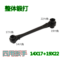 四用双头多功能快速棘轮扳手双向自动刺轮快板木工电工架子工扳手 小号黑色14-17-19-22