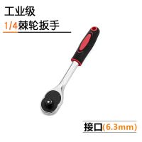 快速棘轮扳手大飞中飞小飞双向万能扳手套筒扳手汽修工具72齿套装 24齿1/4小飞扳手