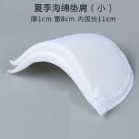 垫肩神器直角防溜肩白黑色肩衬斜肩女士西装薄垫肩肩垫服装辅料 夏优质白色垫肩5副(海绵)