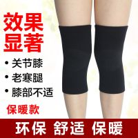 自发热护膝保暖关节炎老寒腿老人防寒薄款护腿套夏季防寒男女士四 [普通保暖款]黑色 S