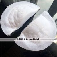 马鞍加厚垫肩 秋冬外套呢大衣风衣肩垫肩棉 西装礼服耸肩翘肩溜肩 马鞍垫肩白色1对