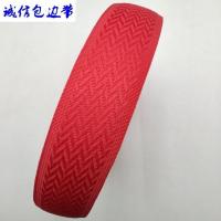 凉席沙发爬爬垫包边条床垫包边带席梦思包边带辅料竹席包边带 红色人纹 5米价格