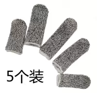 五级防割手指套多用途劳保耐磨园艺采摘雕刻防切割防护指套 5个装