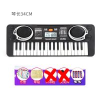 智能37键电子琴初学者入门儿童音乐琴钢琴宝宝多功能玩具乐器女孩 小号37键无话筒电池版【不推荐】