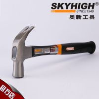 澳新泰式羊角锤木工铁锤平面木工榔头钉锤带磁羊角锤高碳钢圆头 平面无磁锤头5两