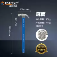 澳新工具羊角锤直拉纤维柄拔钉锤木工锤子高碳钢榔头锤子 J1010M(麻面带磁黑色锤头5两)