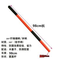 八角锤柄纤维柄十字镐锄柄圆头锤柄防爆柄镐柄ppr管柄锤柄 98cm长ppr管柄