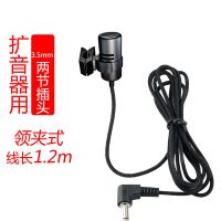 多宝莱 Q10电脑迷你套装扩音器耳麦话筒头戴式电容麦克风有线领夹 扩音器用两节领夹式（1.2米）