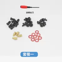 装机螺丝套装 后盖配件盒装螺丝 台式机箱螺丝钉主板安装风扇螺丝 电脑螺丝[套装一]送螺丝刀