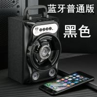 无线蓝牙音箱大音量广场舞音响k歌跳舞户外家用便携高品质低音炮 蓝牙普通版(黑色) 标准配置(音箱+充电线)