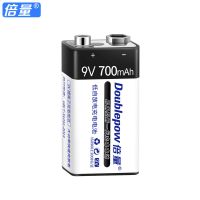 倍量 9v充电电池锂电池大容量9v电池700mA无线麦克风KTV仪器仪表
