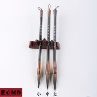 善琏湖笔灰尾兼毫毛笔套装大中小楷行书国画成人书法毛笔初学者 灰尾书画 小楷