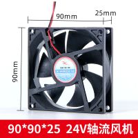 电焊机风扇220V380V通用250焊机配件工业用24V散热轴流风机排风扇 9225型风扇 DC24V