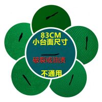 麻将机桌布台布台面布自动麻将桌布配件麻将布垫子加厚桌面正方形 二等品83有破裂不送工具
