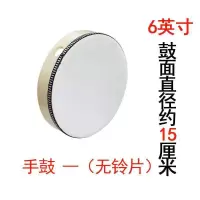 铃鼓手拍鼓手鼓手摇铃奥尔夫打击乐器儿童幼儿园教具舞蹈鼓拍拍鼓 木色无铃片6英寸直径15cm