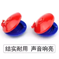 木质响板塑料儿童打击乐器哒哒舞板专业圆舞板奥尔夫早教音乐玩具 塑料响板[一对]