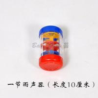 新款 打击奥尔夫 乐器 亲子教具金宝贝早教雨声器雨声 响筒 一节雨声器