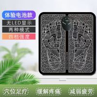 <按摩穴位>脉冲脚底按摩垫家用足部按摩垫EMS按摩器USB充电按摩仪 足部按摩器[电池款]