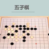 学生飞行棋跳棋五子棋军棋小学生象棋木棋盘棋子类益智二合一玩具 五子棋棋子一包