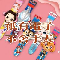 奥特曼玩具投影手表汪汪队儿童电子卡通男女孩发光手表幼儿园礼物 五套手表电子[20颗]不含手表