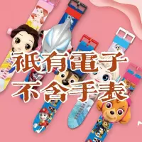 奥特曼玩具投影手表汪汪队儿童电子卡通男女孩发光手表幼儿园礼物 五套手表电子[20颗]不含手表
