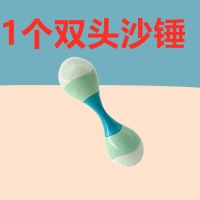 新生婴儿小沙锤可水煮摇铃抓握训练玩具男宝宝儿童女孩 0-1岁沙球 国际双头沙锤长15厘宽6厘米 可100度水煮
