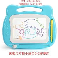 宝宝大号彩色磁性画板儿童磁力画画板涂鸦板小孩绘画板写字板玩具 小号卡通款[天空蓝]