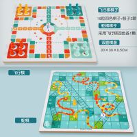 五子棋飞行棋跳棋象棋多功能棋盘学生棋类4-5-6周岁7儿童益智玩具 30*30飞行+探险棋二合一送收纳袋