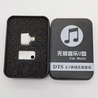 车载DJ串烧无损音质汽车音乐U盘迷你4/8/16g/32G优盘带MP3dj歌曲 4G优盘(DJ单曲280首)