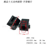 电动工具角磨机.切割机.云石机.电锤电镐电钻刷筒 碳刷座支架刷窝 10大功率碳刷铜不带图片 1付