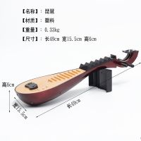 影楼拍照儿童摄影道具古装拍摄玩具演出乐器表演塑料琵琶 儿童款琵琶 长49.5厘米