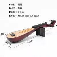 影楼拍照儿童摄影道具古装拍摄玩具演出乐器表演塑料琵琶 儿童款琵琶 长49.5厘米