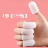 硅胶隔热手指套防烫防护耐高温耐磨护指甲加厚指套手指保护套 1套[5只]