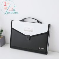 26层手提风琴包多层文件夹高中学生用试卷大容量分类资料册收纳袋 A4/13格[黑色]