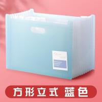 大容量可立式伸缩风琴包多层学生桌面收纳卷子高中分类13格手提式 蓝色-横款送索引贴