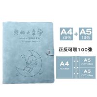 a4文件夹孕检报告单收纳册孕妈妈便携B超产检档案册资料册收纳袋 小幸孕-A4+A5青色(买一送三)