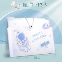 A4风琴包文件夹多层装卷子文件放资料的试卷收纳袋学生用手提式包 [系绳款12入-宇航员]