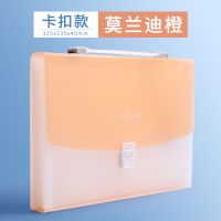 晨光A4风琴包中小学生试卷收纳袋神器分类袋手提多层文件夹资料册 莫兰迪橙 送索引贴 【卡扣款】