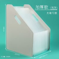 得力文件夹大容量桌面可立式风琴包A4办公文件收纳整理多功能 斜插式 浅灰色/无索引款